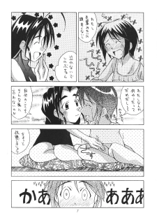 (C59) [Genki Honpo (Ankou Norimitsu, Saranoki Chikara)] Love Otohime (Love Hina) - page 8