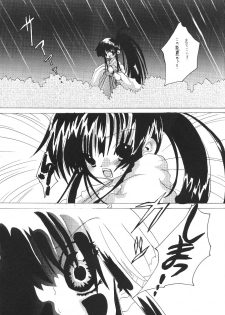 (C59) [Genki Honpo (Ankou Norimitsu, Saranoki Chikara)] Love Otohime (Love Hina) - page 24
