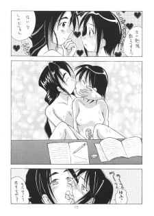 (C59) [Genki Honpo (Ankou Norimitsu, Saranoki Chikara)] Love Otohime (Love Hina) - page 14