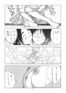 (C59) [Genki Honpo (Ankou Norimitsu, Saranoki Chikara)] Love Otohime (Love Hina) - page 11