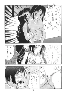 (C59) [Genki Honpo (Ankou Norimitsu, Saranoki Chikara)] Love Otohime (Love Hina) - page 13