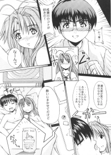 [Zensekai Yakenohara Doumei (Sessa Takuma)] Zettai! Ren'ai Shijou Shugi (Love Hina) - page 7