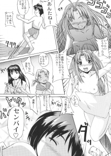 [Zensekai Yakenohara Doumei (Sessa Takuma)] Zettai! Ren'ai Shijou Shugi (Love Hina) - page 22