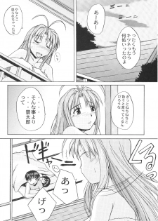 [Zensekai Yakenohara Doumei (Sessa Takuma)] Zettai! Ren'ai Shijou Shugi (Love Hina) - page 21