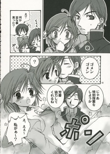 girls in the trouble mix - page 11