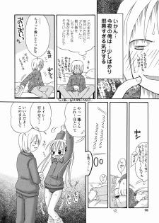 [Kagami Fumio] DREAM FITTER - page 17