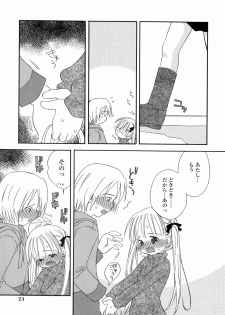 [Kagami Fumio] DREAM FITTER - page 24