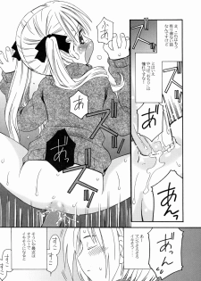 [Kagami Fumio] DREAM FITTER - page 36
