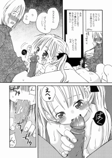 [Kagami Fumio] DREAM FITTER - page 29