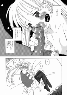 [Kagami Fumio] DREAM FITTER - page 50