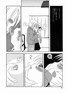 [Kagami Fumio] DREAM FITTER - page 37