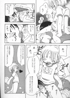 Kagami Fumio - kawaii ne - page 30