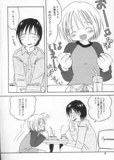 Kagami Fumio - kawaii ne - page 8
