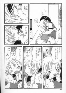 Kagami Fumio - kawaii ne - page 44