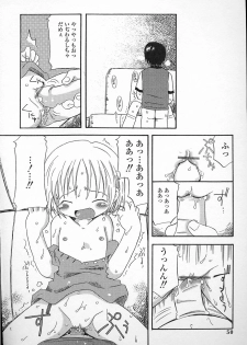 Kagami Fumio - kawaii ne - page 50