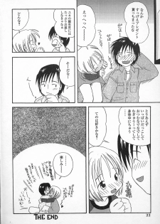 Kagami Fumio - kawaii ne - page 22