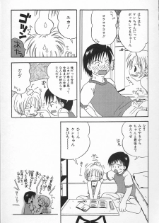Kagami Fumio - kawaii ne - page 25