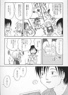 Kagami Fumio - kawaii ne - page 9