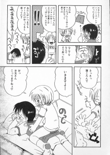 Kagami Fumio - kawaii ne - page 27