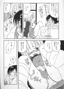 Kagami Fumio - kawaii ne - page 11