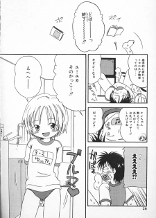 Kagami Fumio - kawaii ne - page 26
