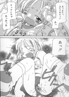 Kagami Fumio - kawaii ne - page 37