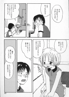 Kagami Fumio - kawaii ne - page 43