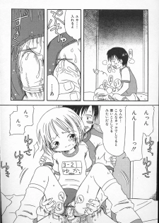 Kagami Fumio - kawaii ne - page 34