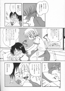 Kagami Fumio - kawaii ne - page 28