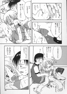 Kagami Fumio - kawaii ne - page 49