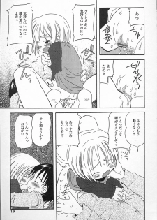 Kagami Fumio - kawaii ne - page 19