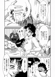 [Chanpon Miyabi] One-san Bakunyuu Datenshi - page 43