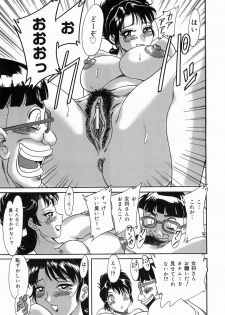 [Chanpon Miyabi] One-san Bakunyuu Datenshi - page 17