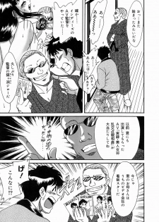 [Chanpon Miyabi] One-san Bakunyuu Datenshi - page 27