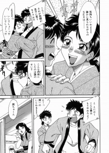 [Chanpon Miyabi] One-san Bakunyuu Datenshi - page 31