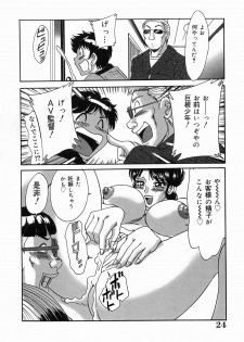 [Chanpon Miyabi] One-san Bakunyuu Datenshi - page 24