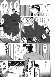 [Chanpon Miyabi] One-san Bakunyuu Datenshi - page 15