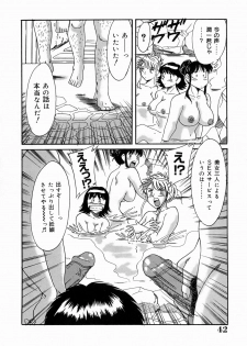 [Chanpon Miyabi] One-san Bakunyuu Datenshi - page 42