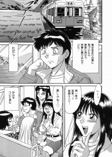 [Chanpon Miyabi] One-san Bakunyuu Datenshi - page 11