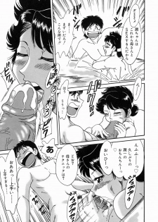 [Chanpon Miyabi] One-san Bakunyuu Datenshi - page 35