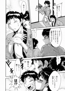 [Chanpon Miyabi] One-san Bakunyuu Datenshi - page 30