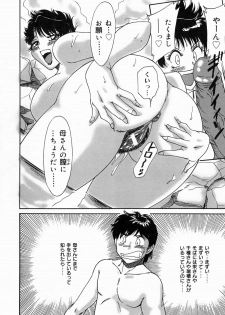 [Chanpon Miyabi] One-san Bakunyuu Datenshi - page 36