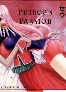 (C52) [Anorak Post (Akiyoshi Yoshiaki)] UTENA NO DRUG Utena Uttenai! (Shoujo Kakumei Utena) [English] - page 1