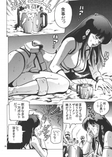 (C67) [Skirt Tsuki (keso)] Love Angel (Dirty Pair) - page 15