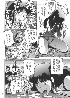 (C67) [Skirt Tsuki (keso)] Love Angel (Dirty Pair) - page 17