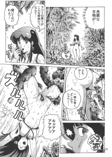 (C67) [Skirt Tsuki (keso)] Love Angel (Dirty Pair) - page 28