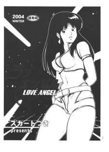 (C67) [Skirt Tsuki (keso)] Love Angel (Dirty Pair) - page 2