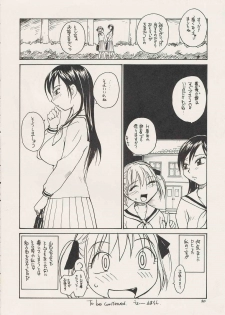 (CR35) [B5 Doumei (RaTe)] Maria-sama ga P wo miteru 2 (Maria-sama ga Miteru [Maria Watches Over Us]) - page 20