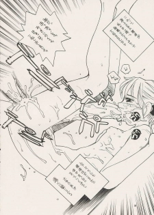 (CR35) [B5 Doumei (RaTe)] Maria-sama ga P wo miteru 2 (Maria-sama ga Miteru [Maria Watches Over Us]) - page 18