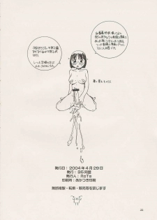 (CR35) [B5 Doumei (RaTe)] Maria-sama ga P wo miteru 2 (Maria-sama ga Miteru [Maria Watches Over Us]) - page 22